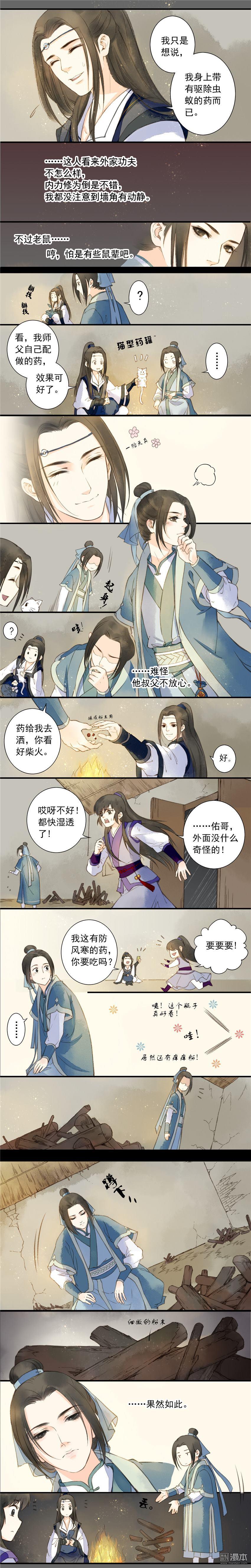 第3回（4P）