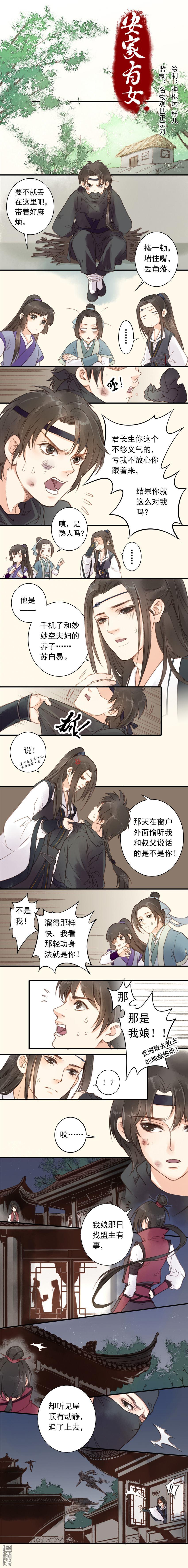 第4回（3P）