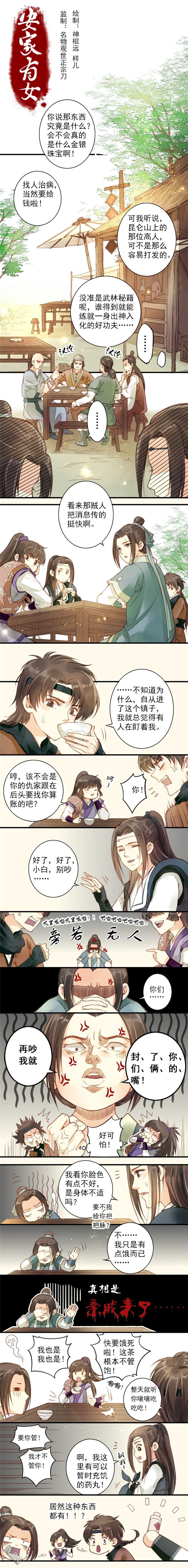 第5回（5P）