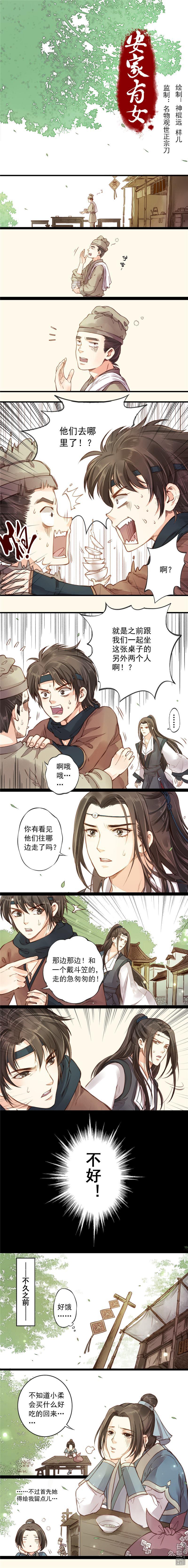 第6回（5P）