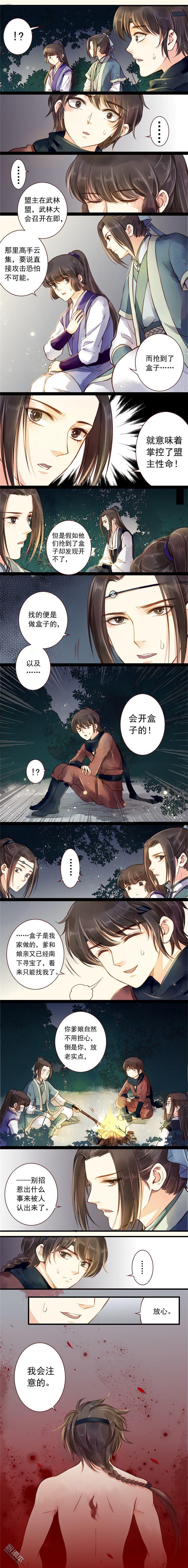 第7回（4P）