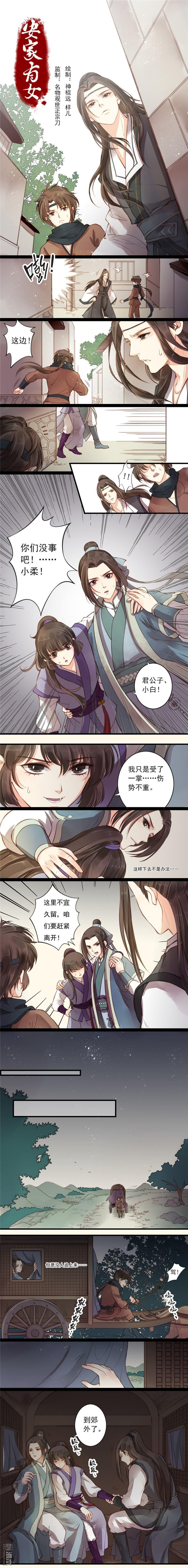 第7回（4P）