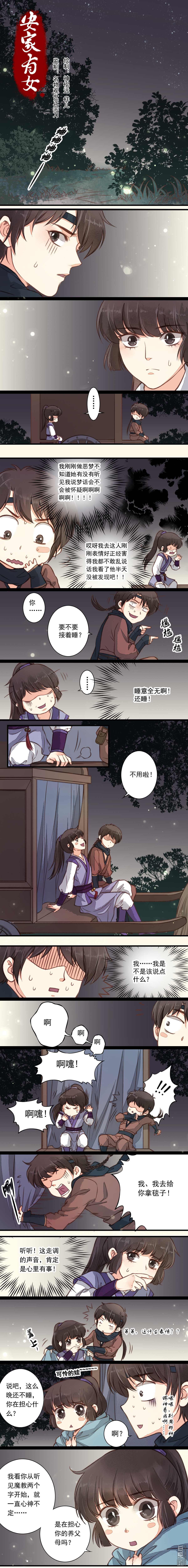 第10回（4P）