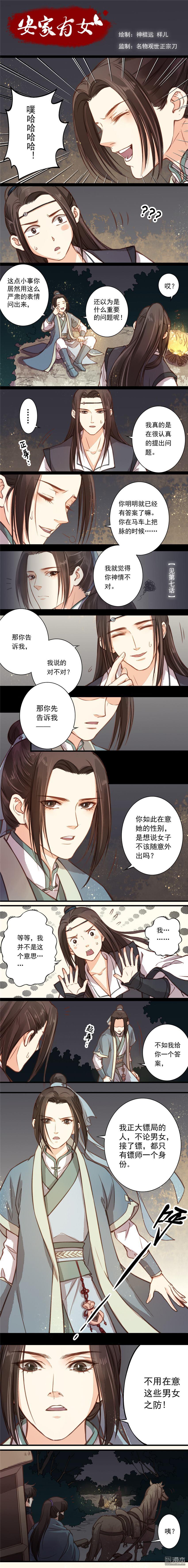 第11回（4P）