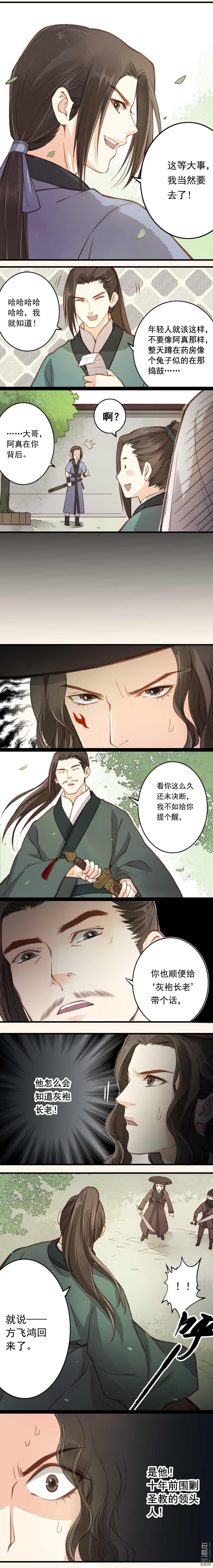第12回（4P）
