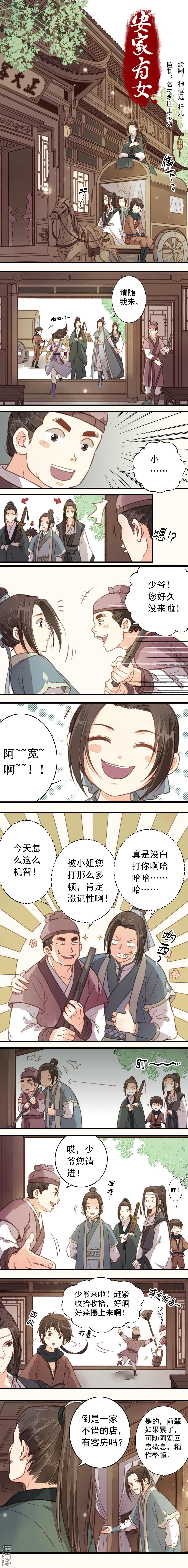 第13回（5P）
