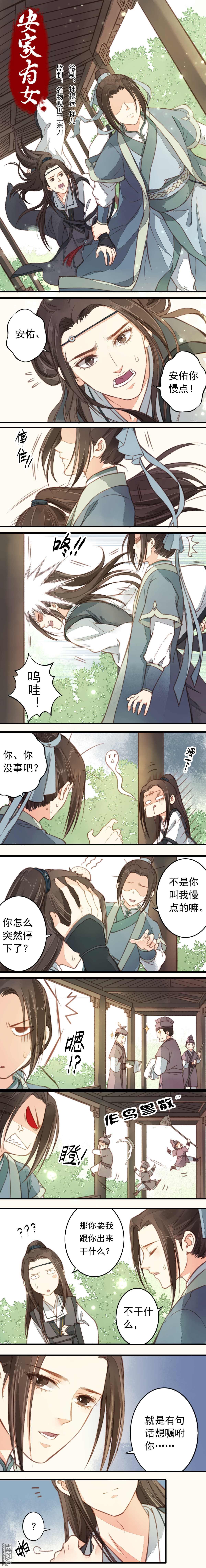 第14回（4P）