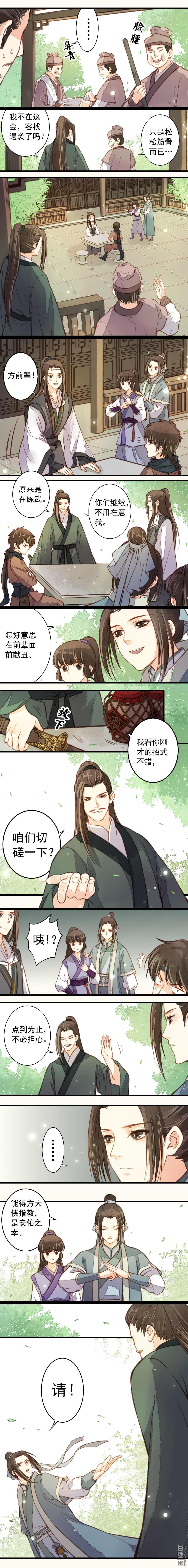 第16回（5P）