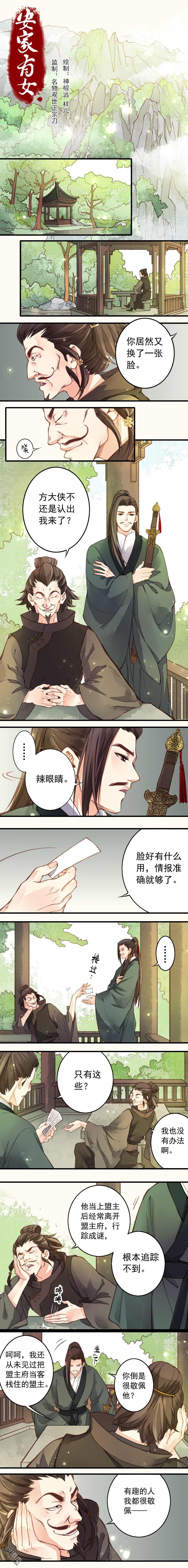 第16回（5P）