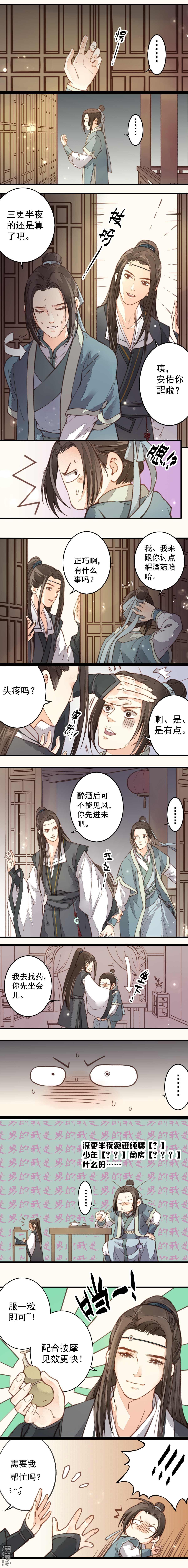 第17回（6P）