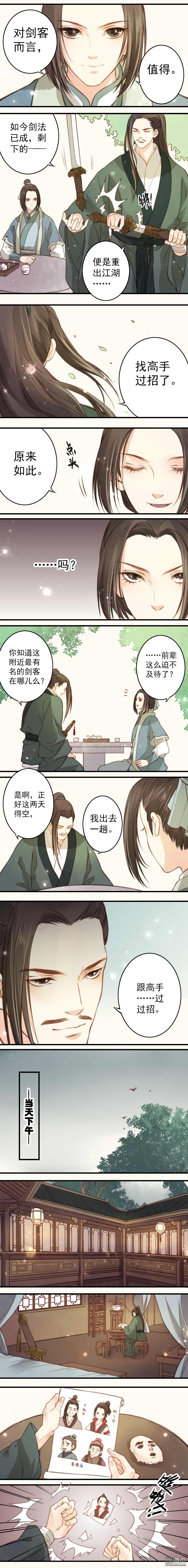 第18回（5P）