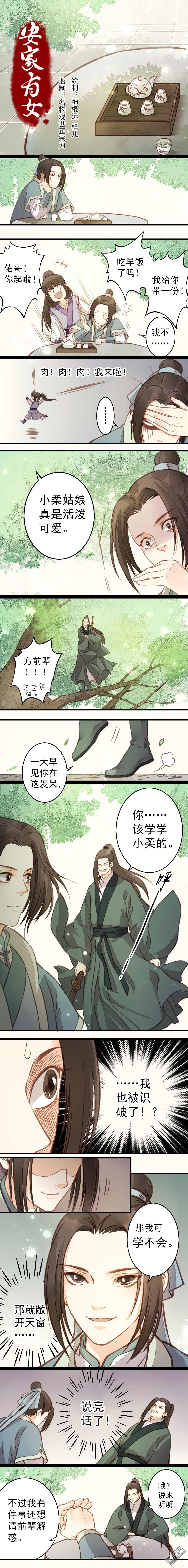 第18回（5P）