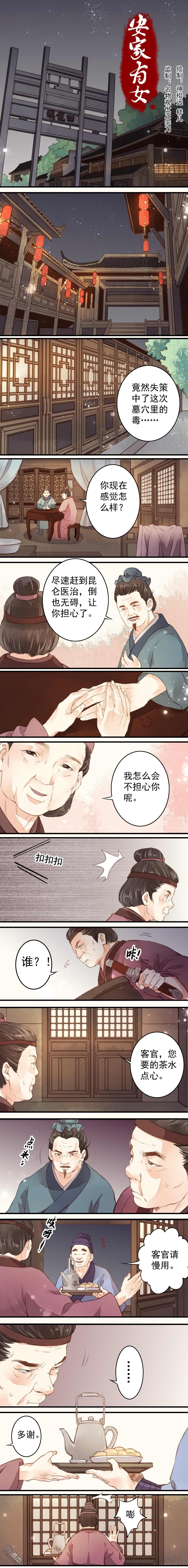 第19回（5P）