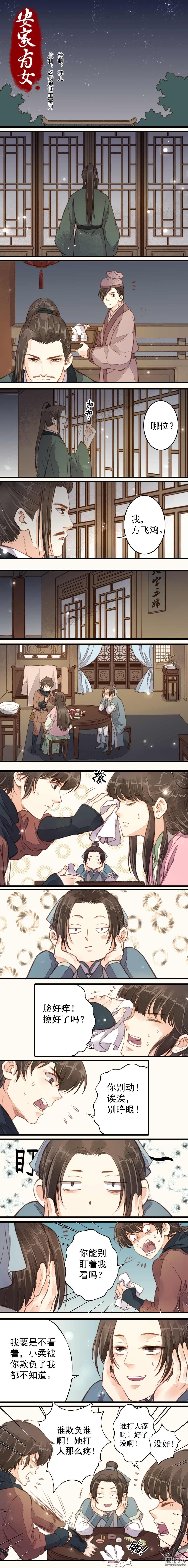 第20回（6P）