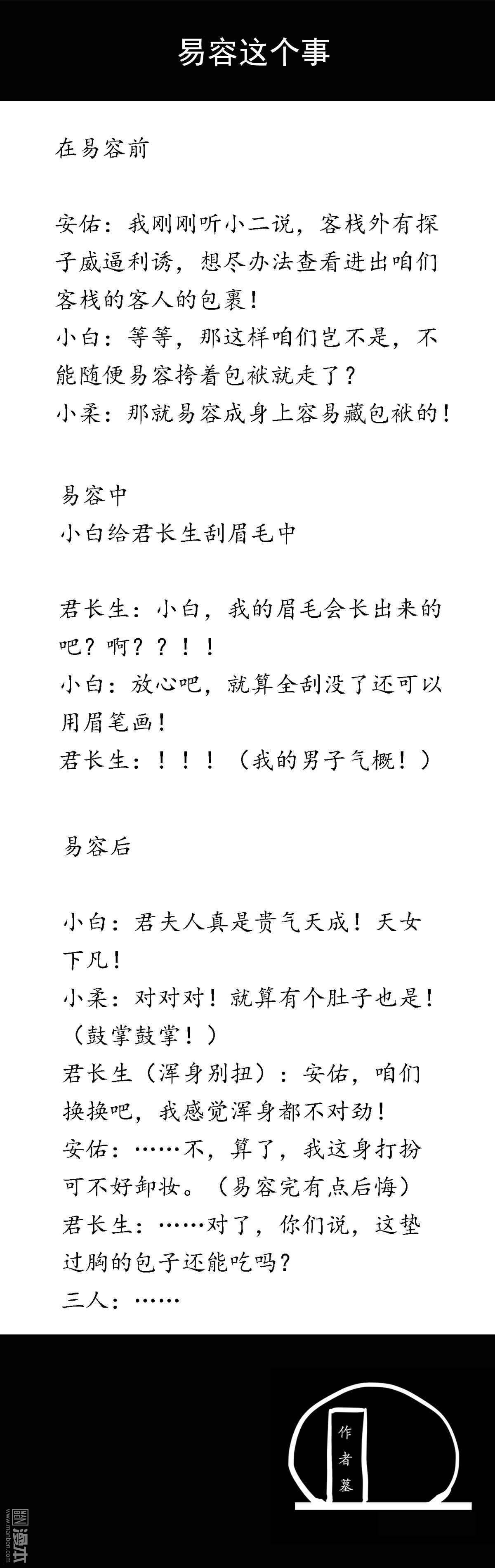 第21回（7P）