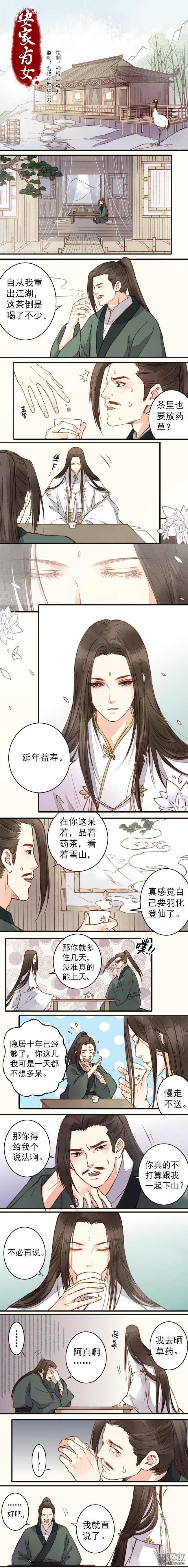 第23回（6P）