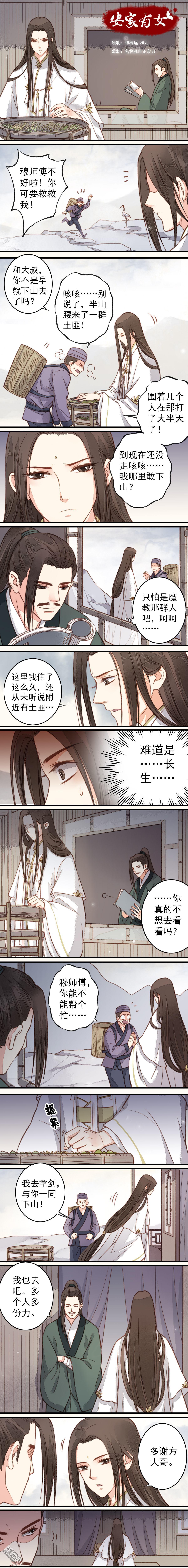 第24回（4P）