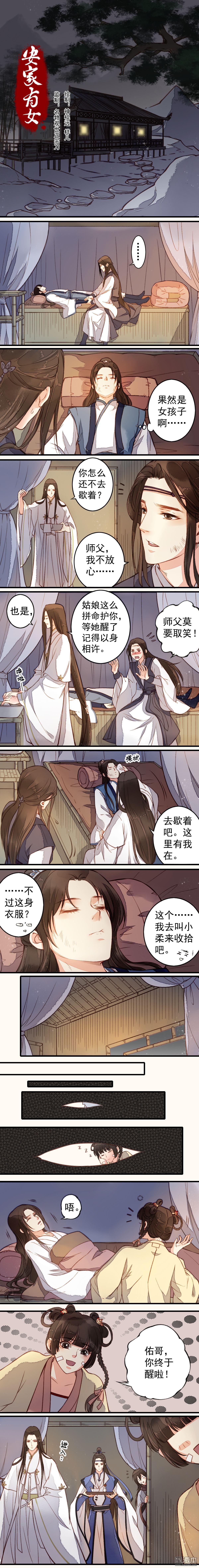 第25回（4P）