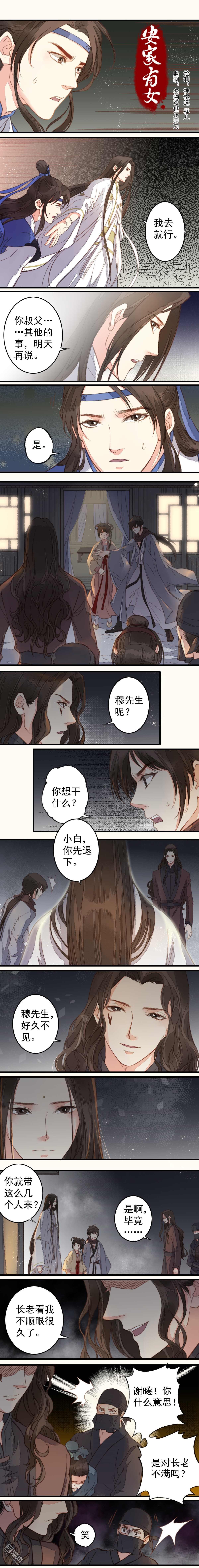 第26回（9P）