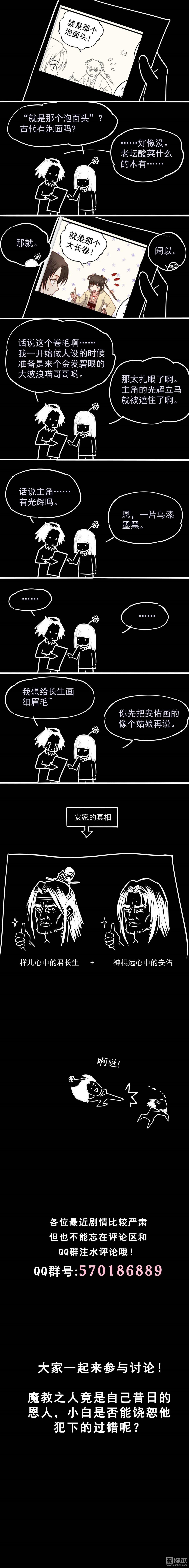 第26回（9P）