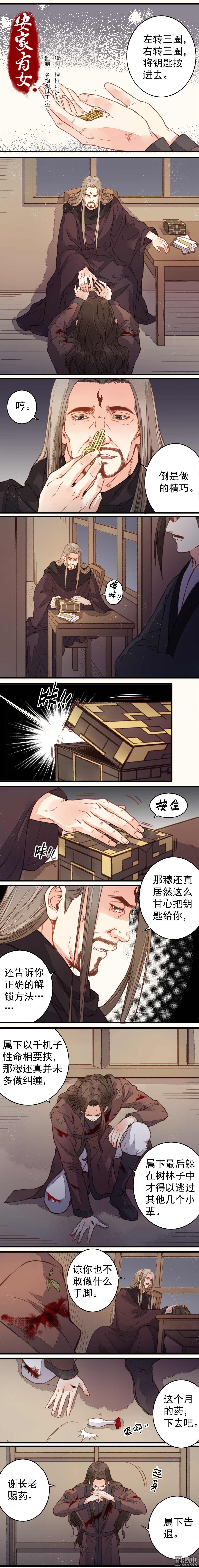 第27回（4P）