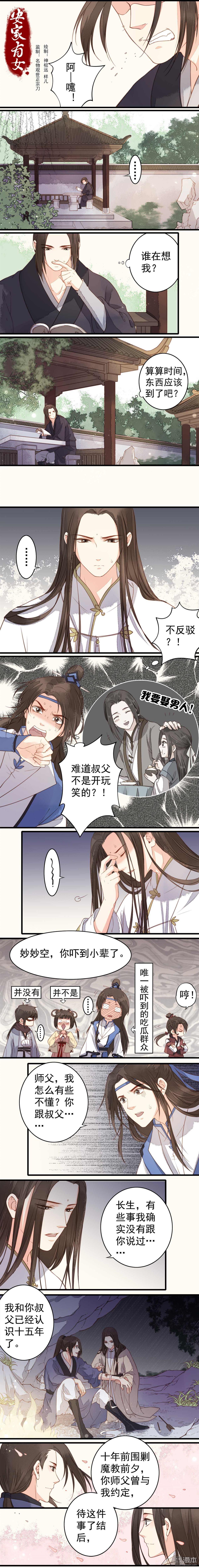 第28回（4P）