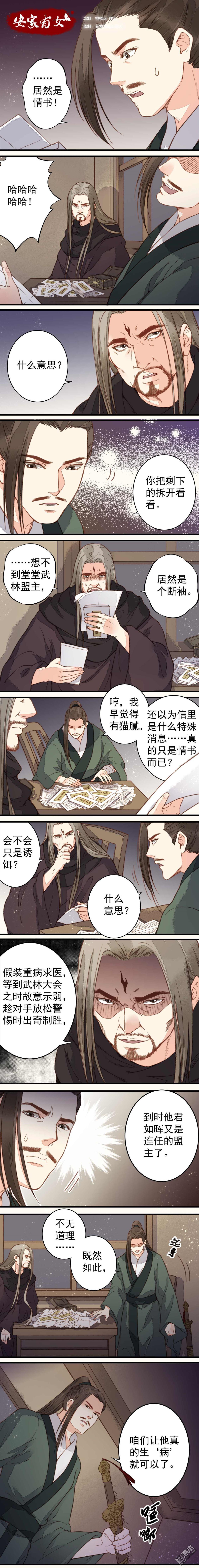 第29回（5P）