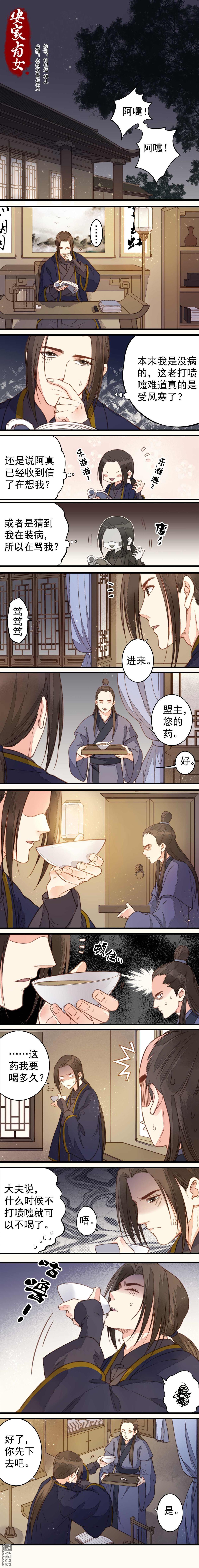第30回（5P）