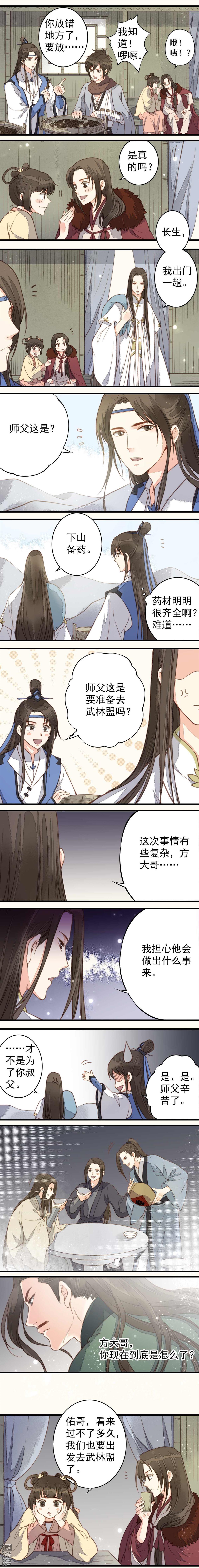 第30回（5P）
