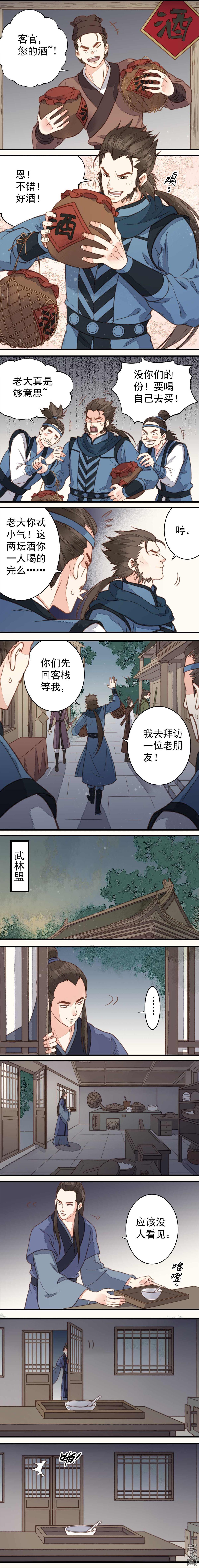 第31回（5P）