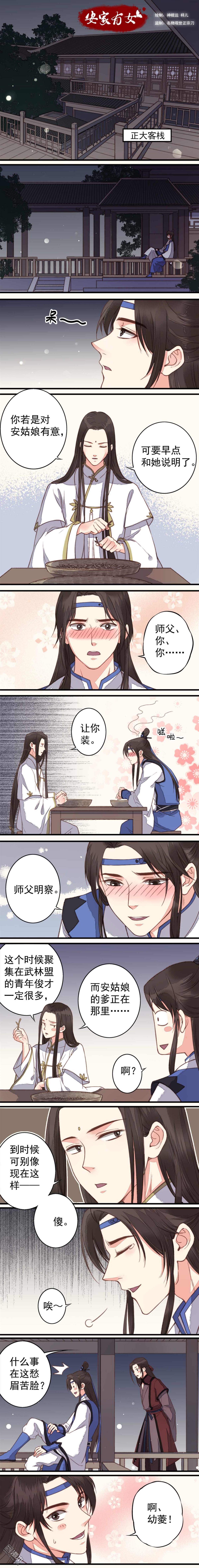 第32回（6P）