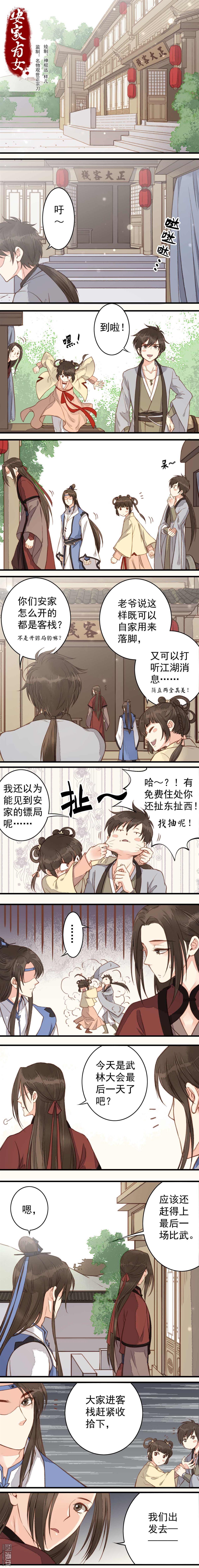 第33回（5P）