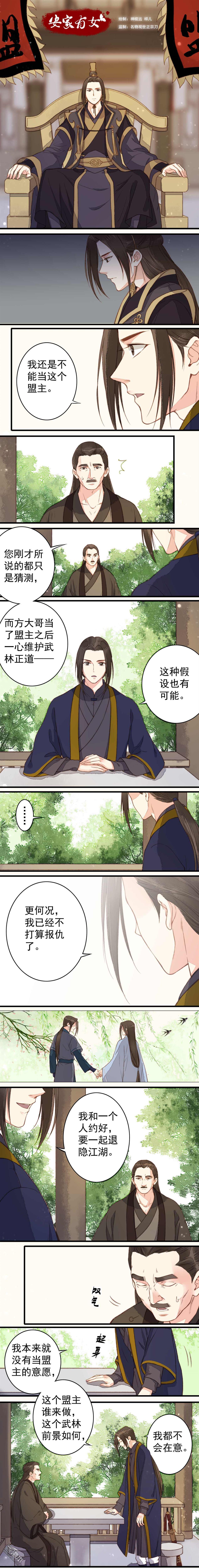 第34回（7P）