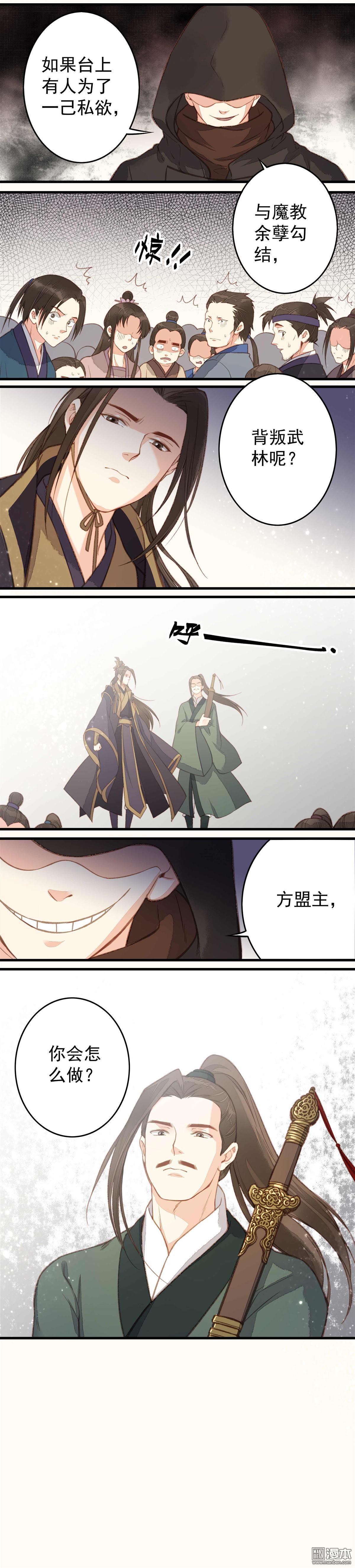 第34回（7P）