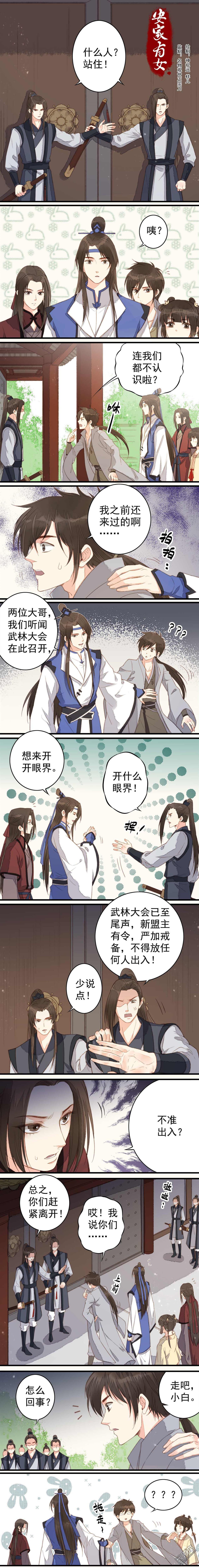 第35回（5P）