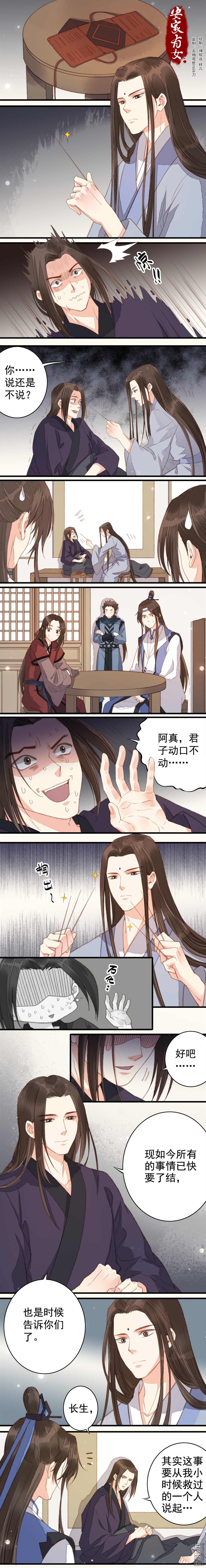 第38回（5P）