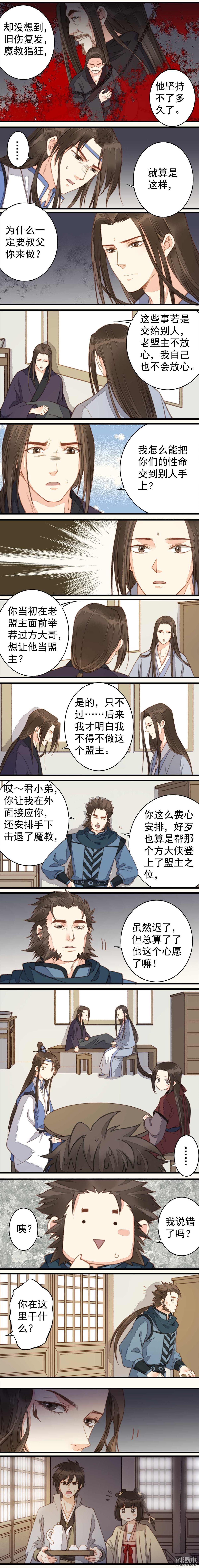 第38回（5P）