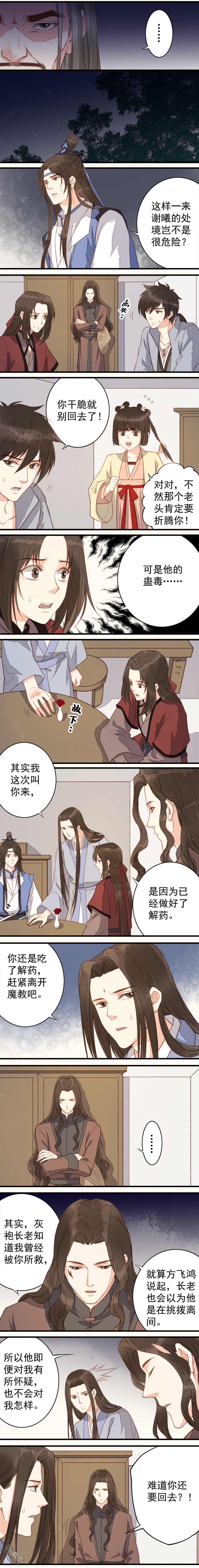 第39回（7P）