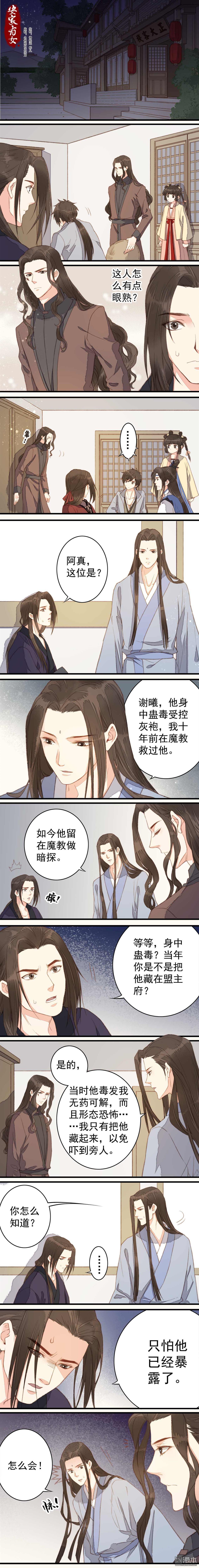 第39回（7P）