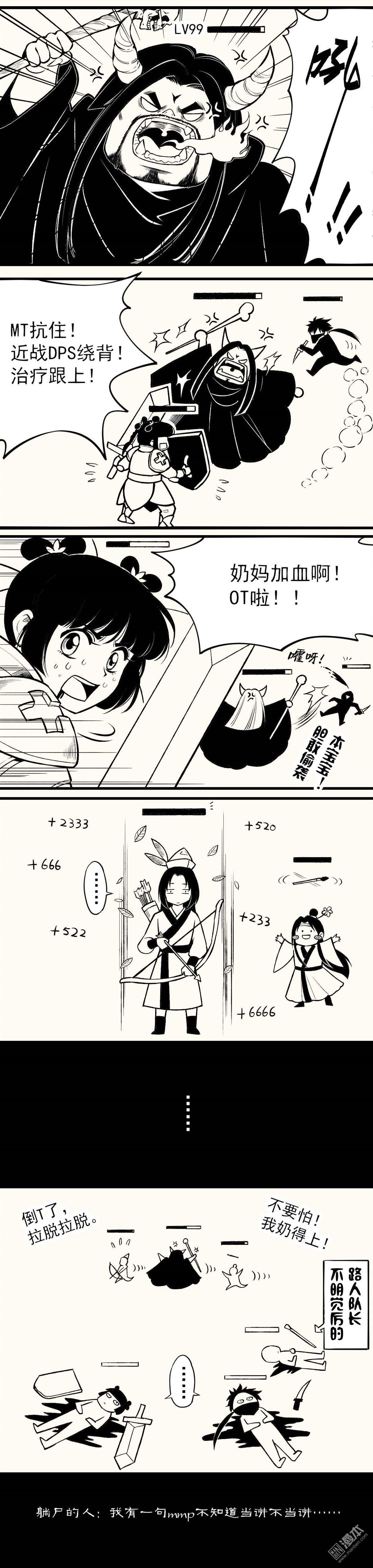 第39回（7P）