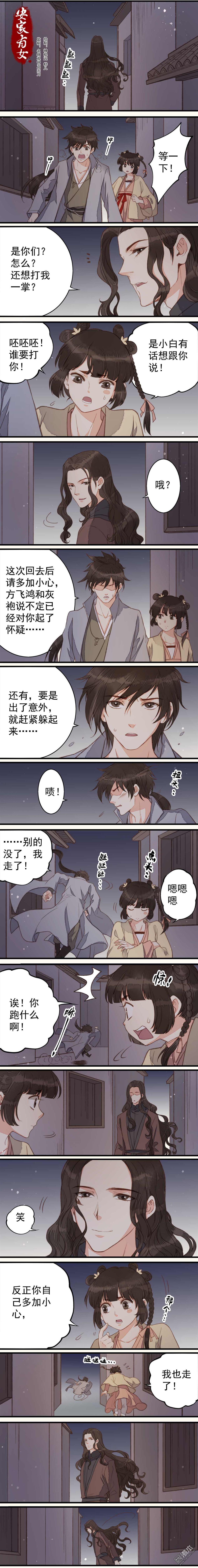 第40回（5P）