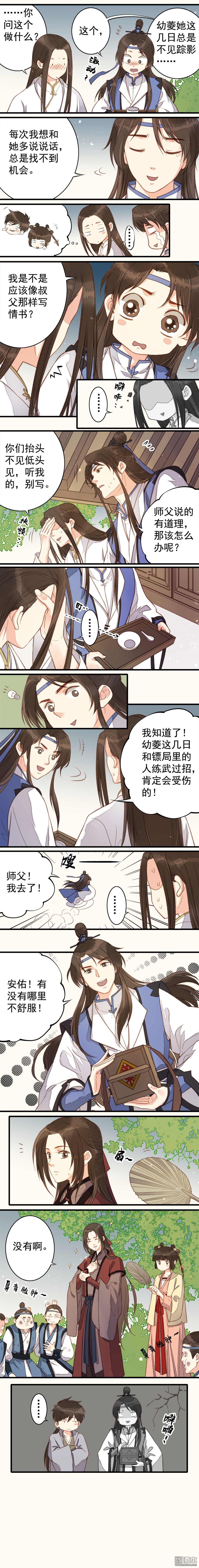 第41回（4P）