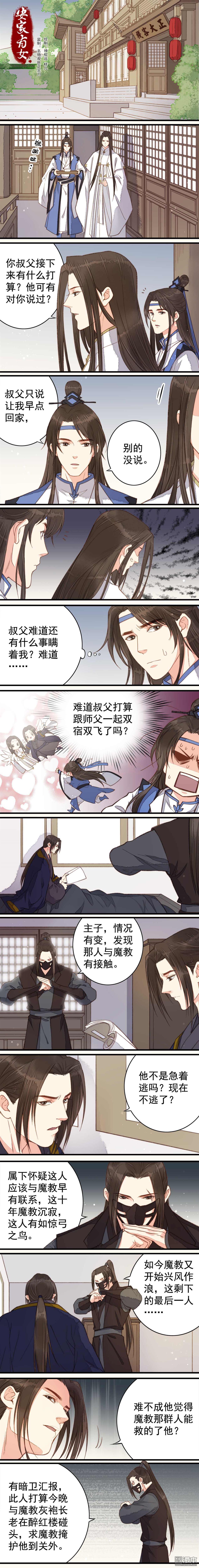 第41回（4P）