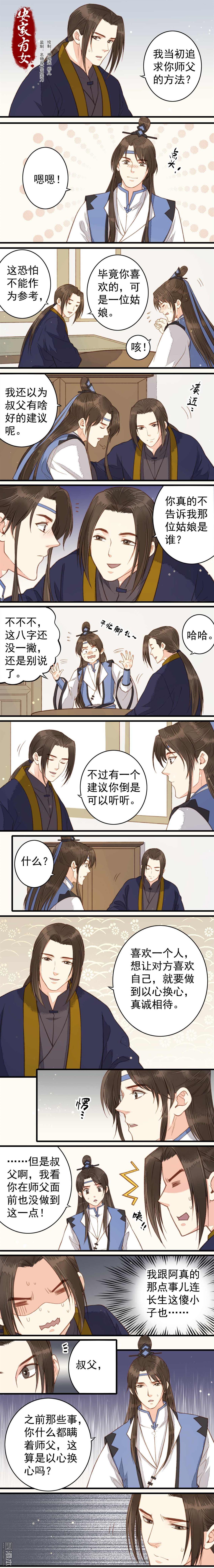 第42回（5P）