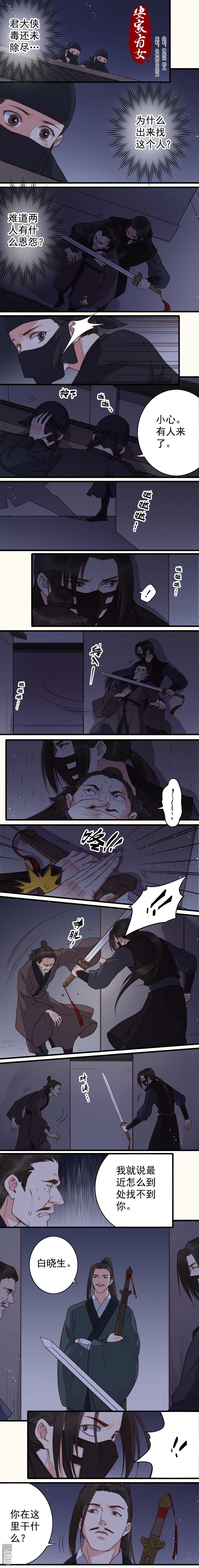 第43回（4P）