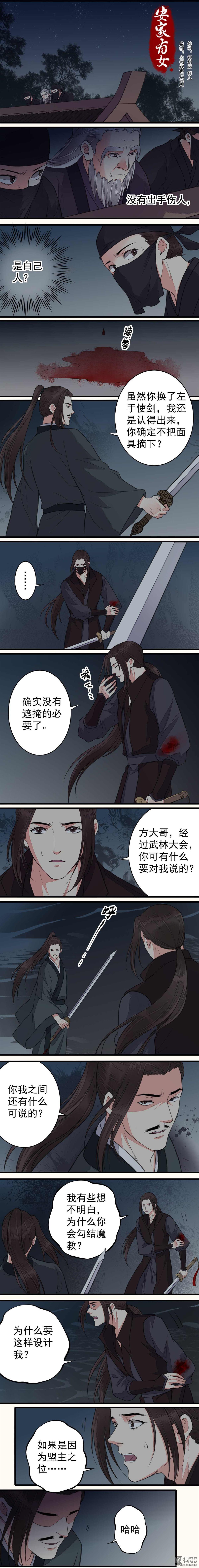 第44回（5P）