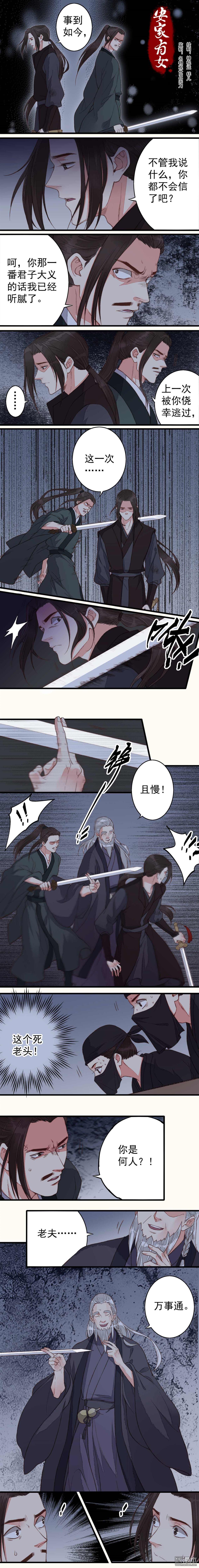 第45回（4P）