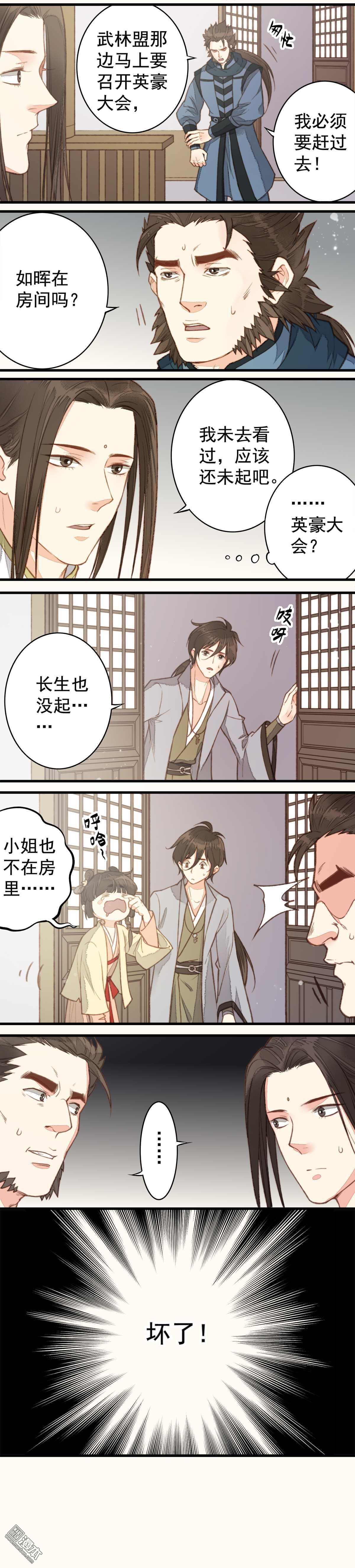 第45回（4P）