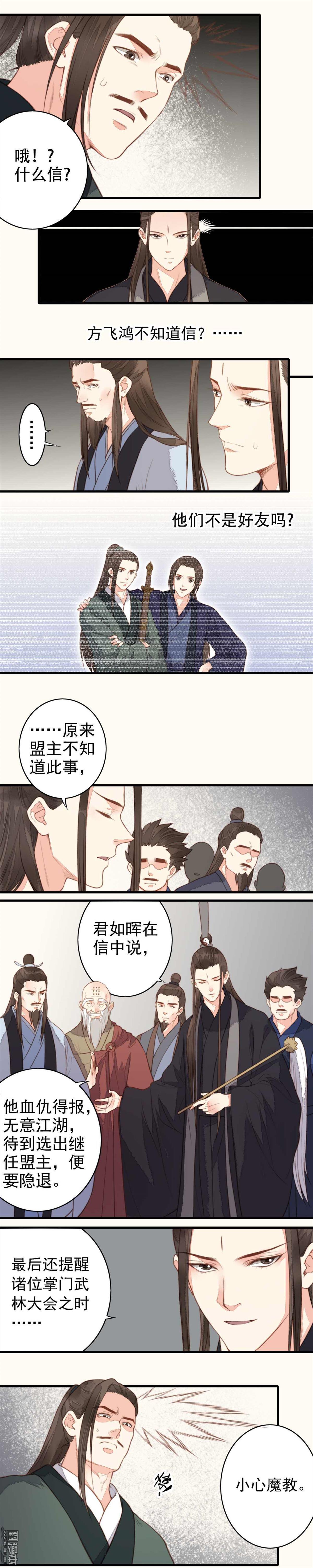 第46回（8P）