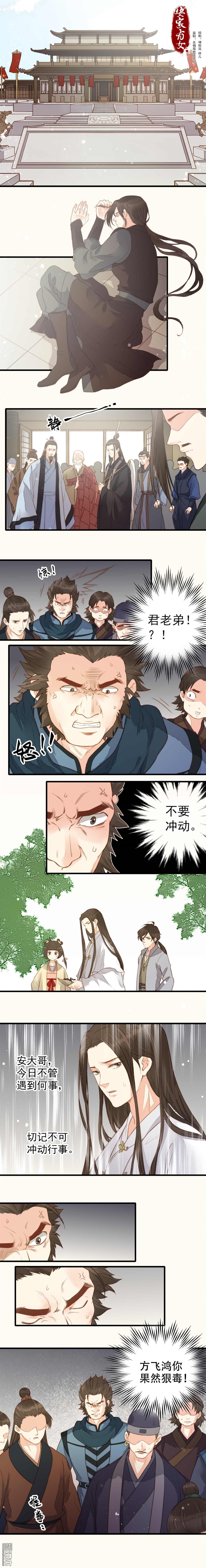 第46回（8P）